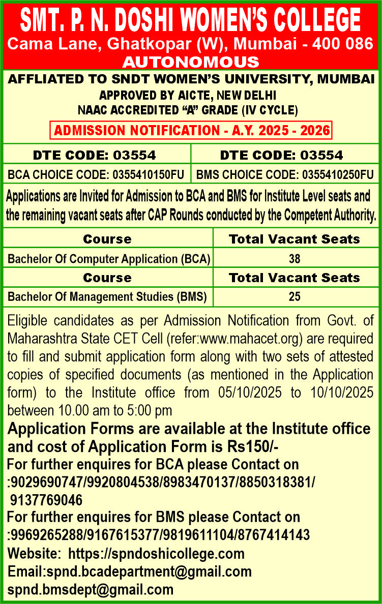 admission notification 2025